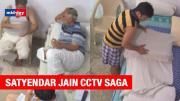Another CCTV Footage From Tihar; House-keeping service in Satyendar Jain's Cell
